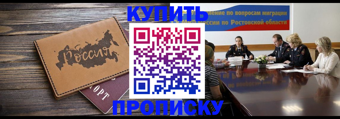 форма 3 в Таре